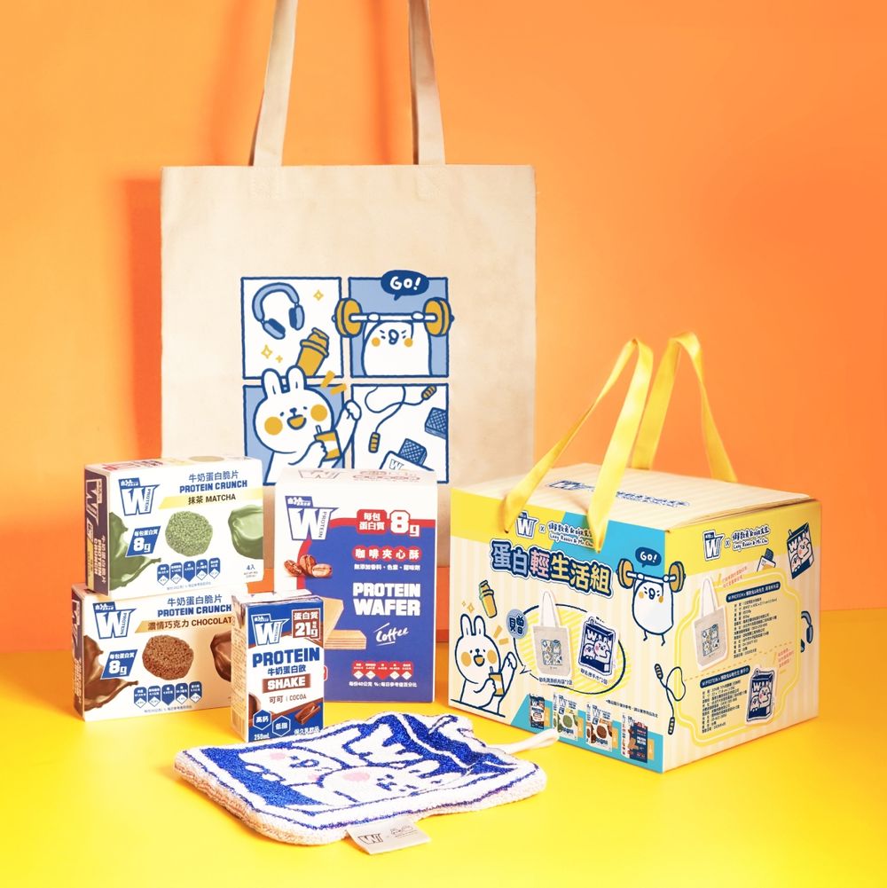義美生醫W PROTEIN跟懶散兔&啾先生聯名！「牛奶蛋白飲+點心」禮盒必買、還送超Q帆布袋和擦手巾！-10