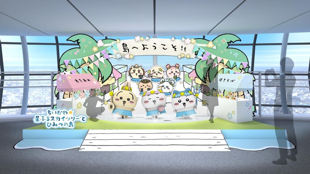 東京晴空塔×電影版《吉伊卡哇》聯名活動來了！超可愛「草裙小八、九大角色主題燈光」必拍亮點一次看！-4