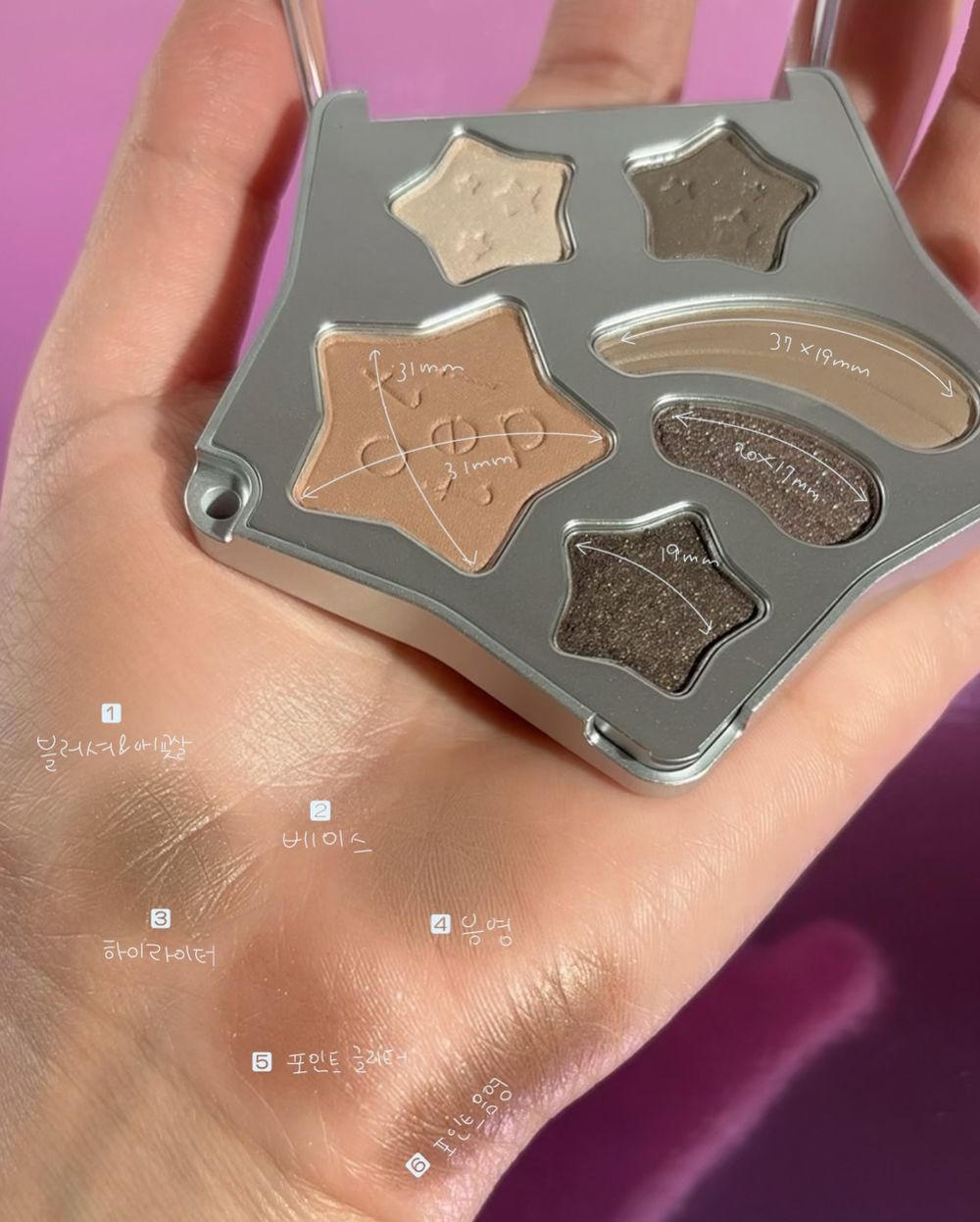 太妍彩妝愛牌斷貨級爆品登場！tiptoe把銀河系濃縮進「星星眼影盤」，眼妝、打亮、腮紅一盤搞定，韓女大推實用到想包色！-17