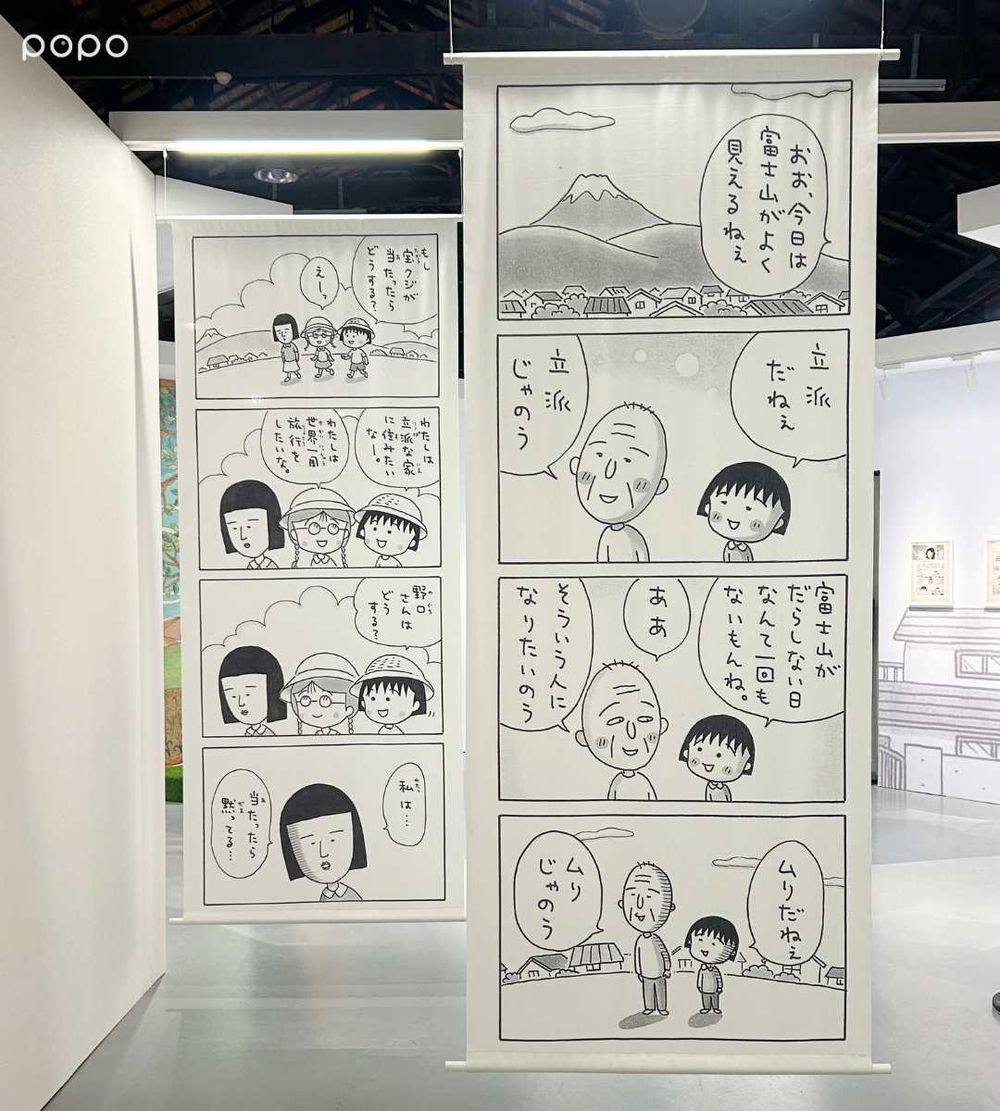 「櫻桃小丸子原作40週年」特展來台！超可愛「愛豆小丸子舞台、變臉小丸子」必拍亮點一次看！-11