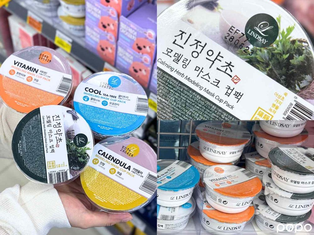 韓妞整個夏天都在濕敷！寶雅韓國保養挖寶清單，繃帶拉提棉片、PDRN彈潤棉、美容院御用軟膜一次買齊！-2