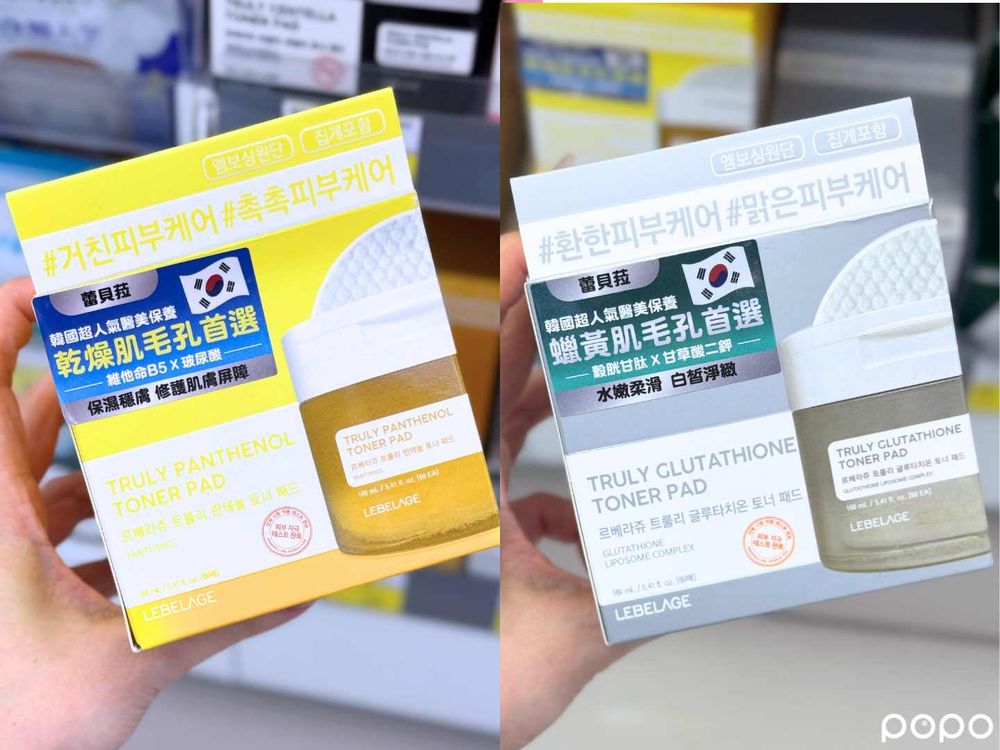 韓妞整個夏天都在濕敷！寶雅韓國保養挖寶清單，繃帶拉提棉片、PDRN彈潤棉、美容院御用軟膜一次買齊！-8