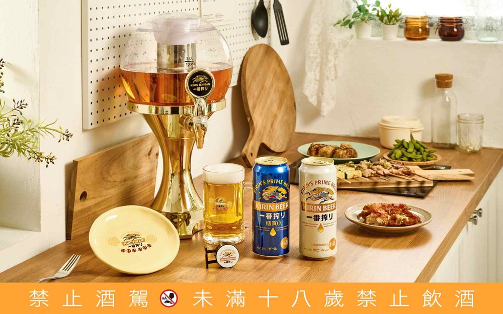 麒麟一番搾黑啤酒限定回歸！讓日式居酒屋風情走進日常生活-2