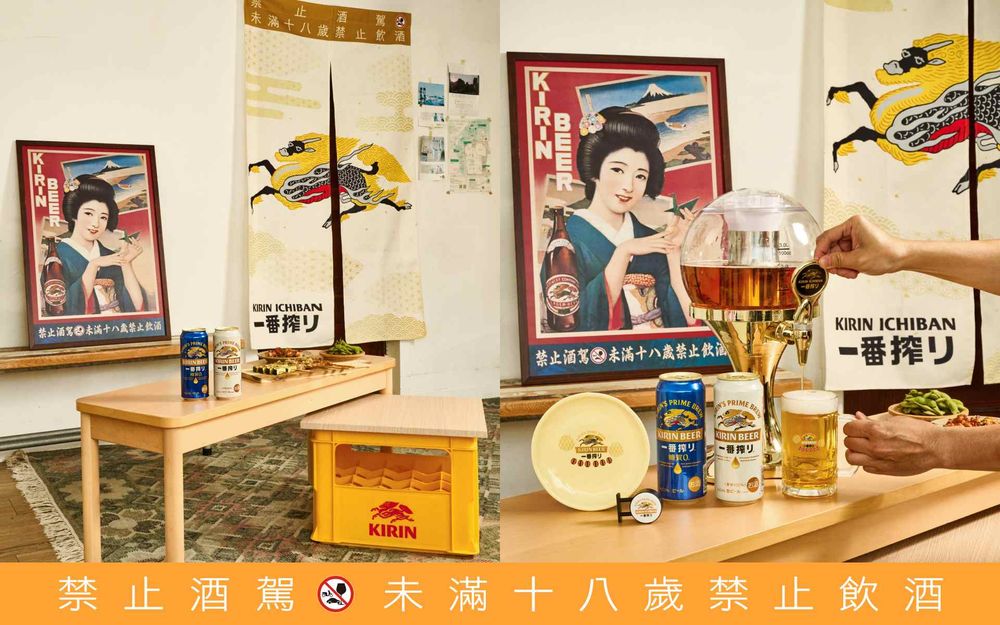 麒麟一番搾黑啤酒限定回歸！讓日式居酒屋風情走進日常生活-4