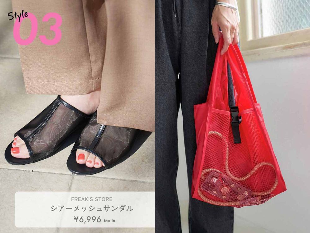 日本必逛神店「FREAK'S STORE」確定登台！首間店開在這裡、日系控準備破產！-8