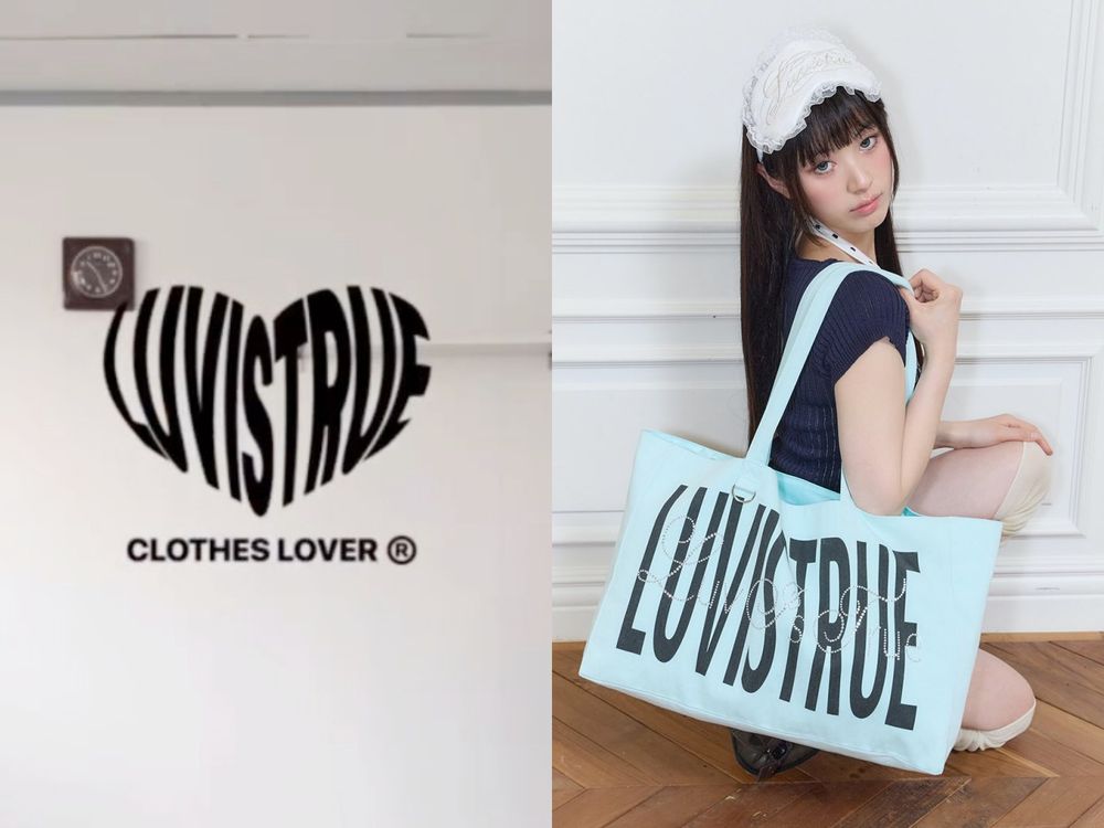 新生代女團也很會穿搭！Hearts2Hearts私服愛牌盤點！IAN背心被問翻、Jiwoo超愛這家包包！-4
