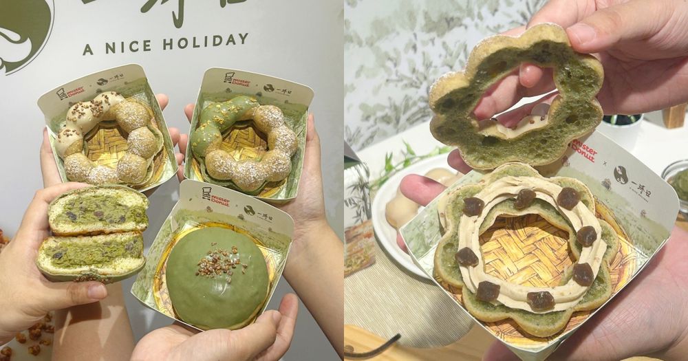 Mister Donut和一沐日聯名了！超療癒「粉粿蕎麥奶茶波堤、艾草紅豆波波隆尼」全都太想吃！-1