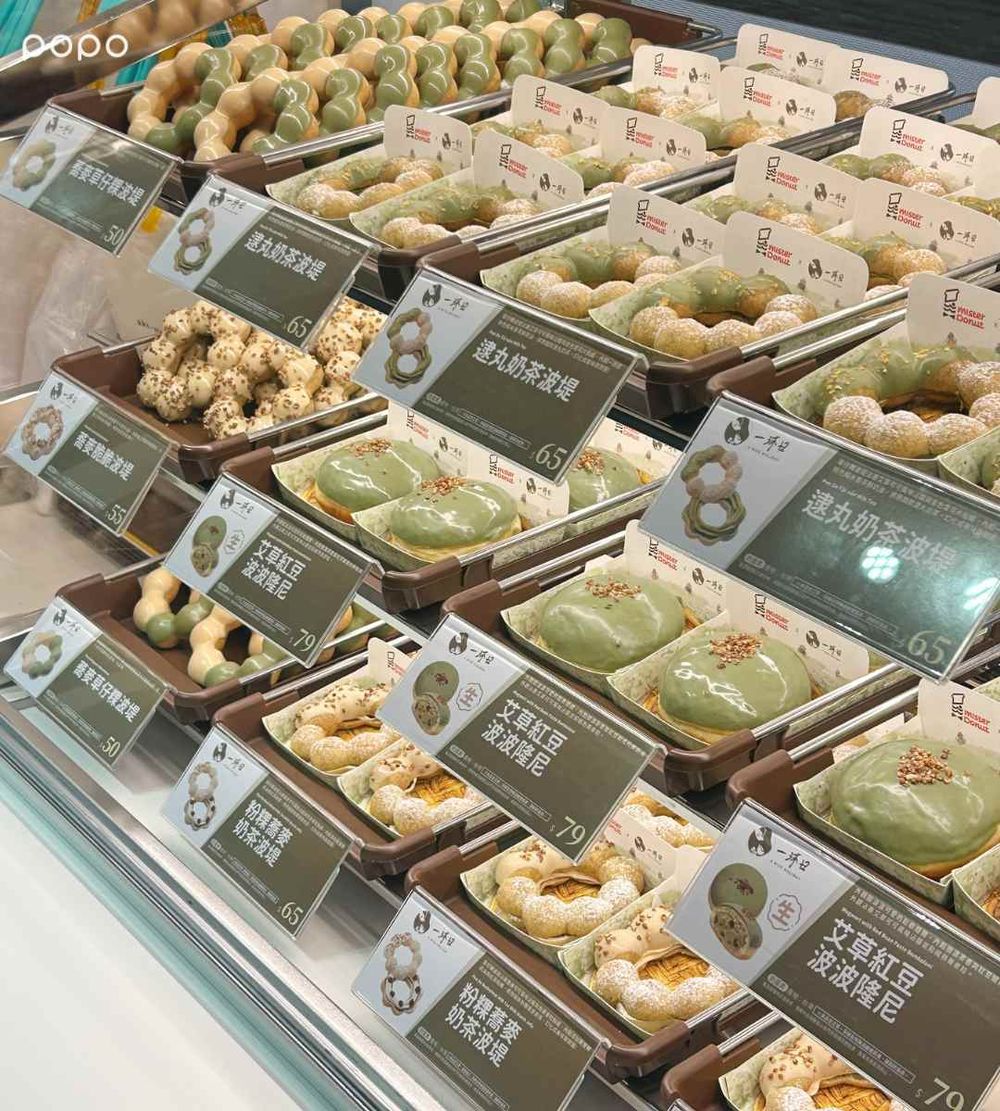 Mister Donut和一沐日聯名了！超療癒「粉粿蕎麥奶茶波堤、艾草紅豆波波隆尼」全都太想吃！-2
