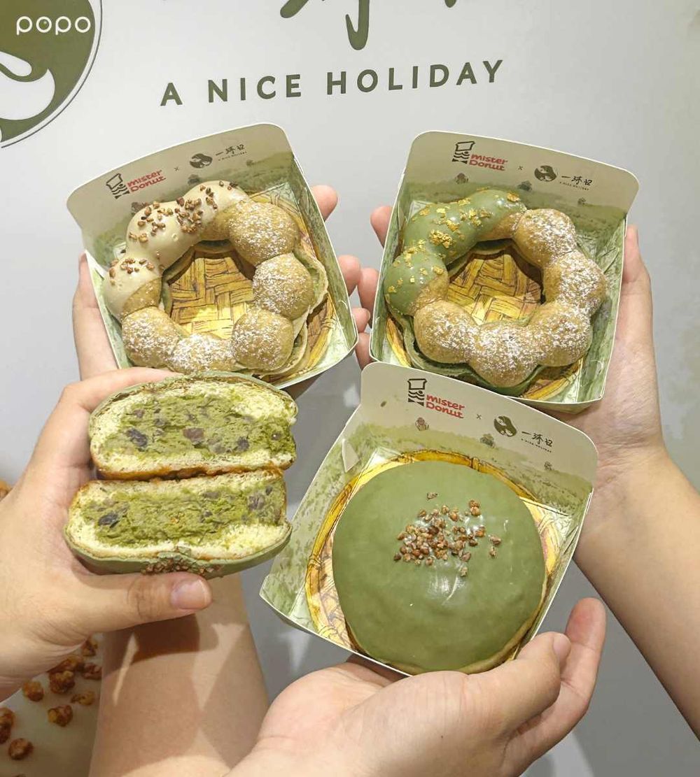 Mister Donut和一沐日聯名了！超療癒「粉粿蕎麥奶茶波堤、艾草紅豆波波隆尼」全都太想吃！-4