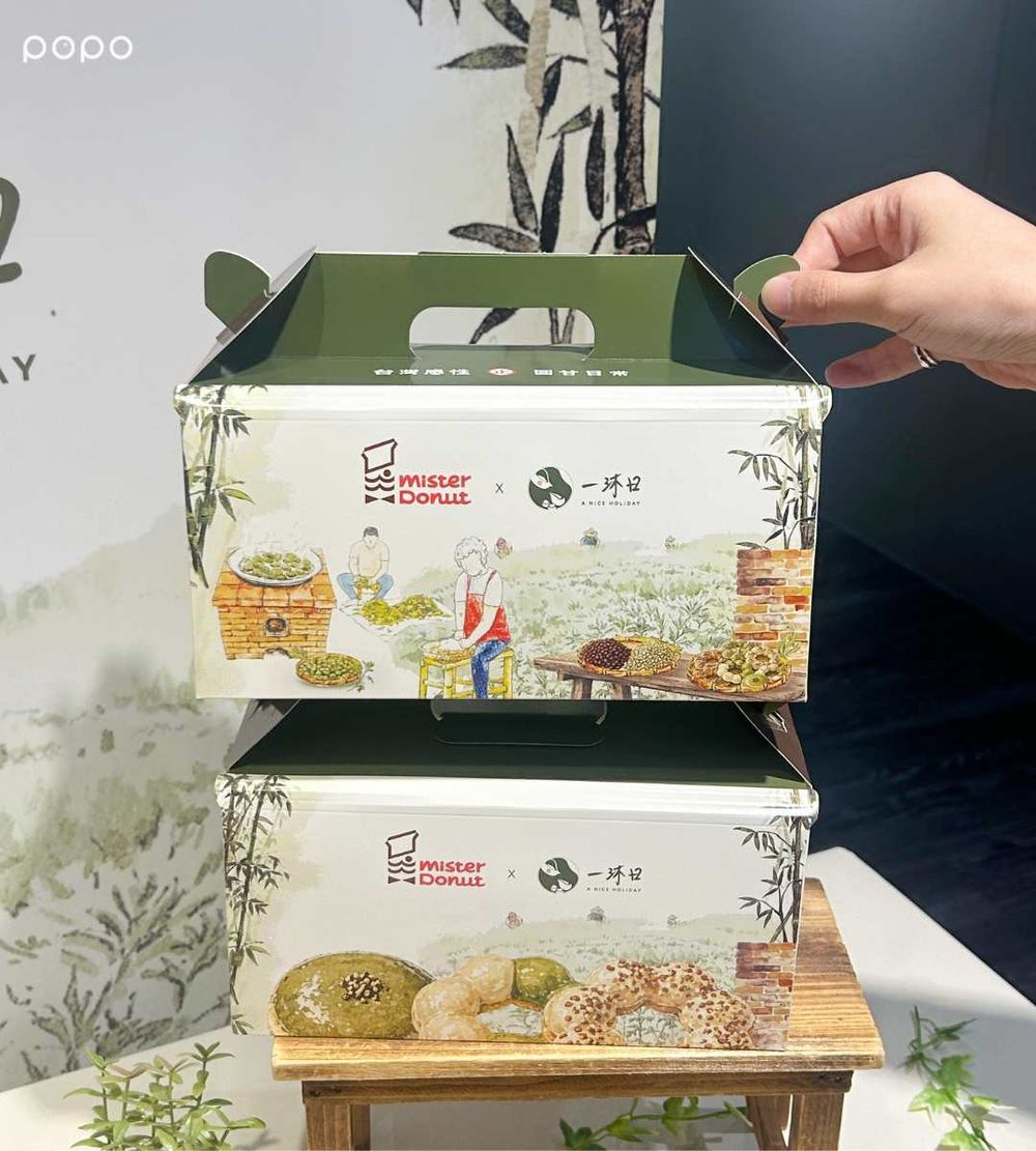 Mister Donut和一沐日聯名了！超療癒「粉粿蕎麥奶茶波堤、艾草紅豆波波隆尼」全都太想吃！-10