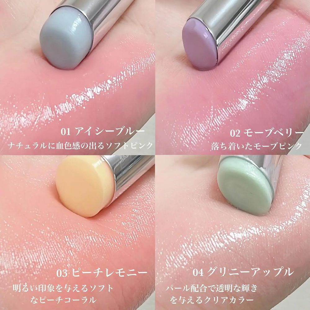 邊佑錫同款「PRADA莫測藍」神級平替找到了！TIRTIR冰晶藍潤唇膏百元買到高訂感，一抹是掐得出水的高級粉嫩光！-4