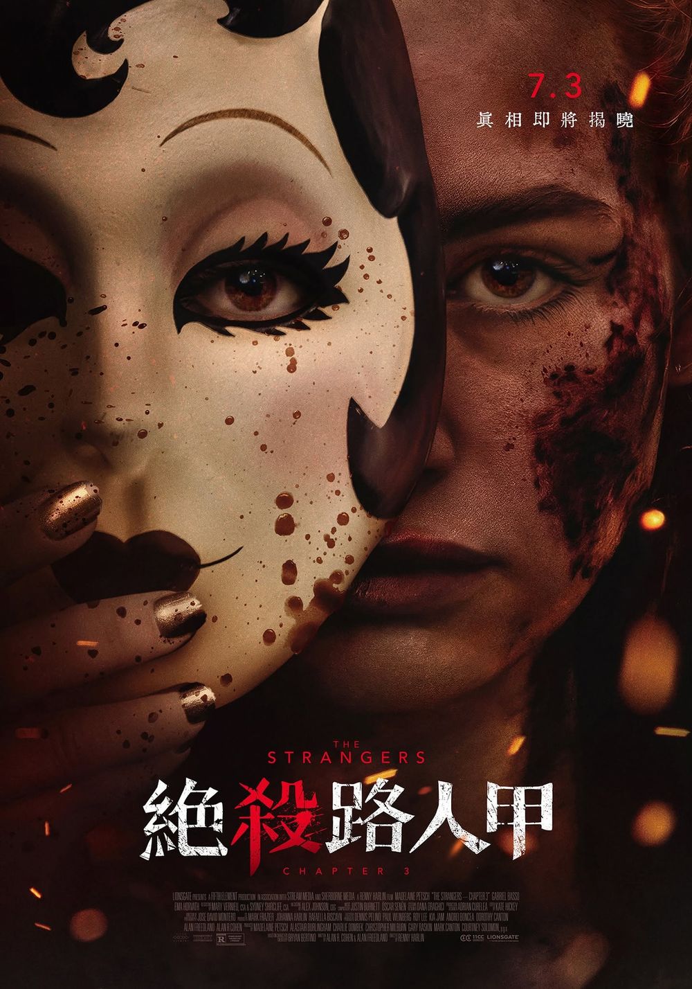 2026年7月上映電影片單！《海洋奇緣》真人版登場，《吉伊卡哇人魚島的秘密》初登大螢幕，《蜘蛛人：重生日》回歸-2