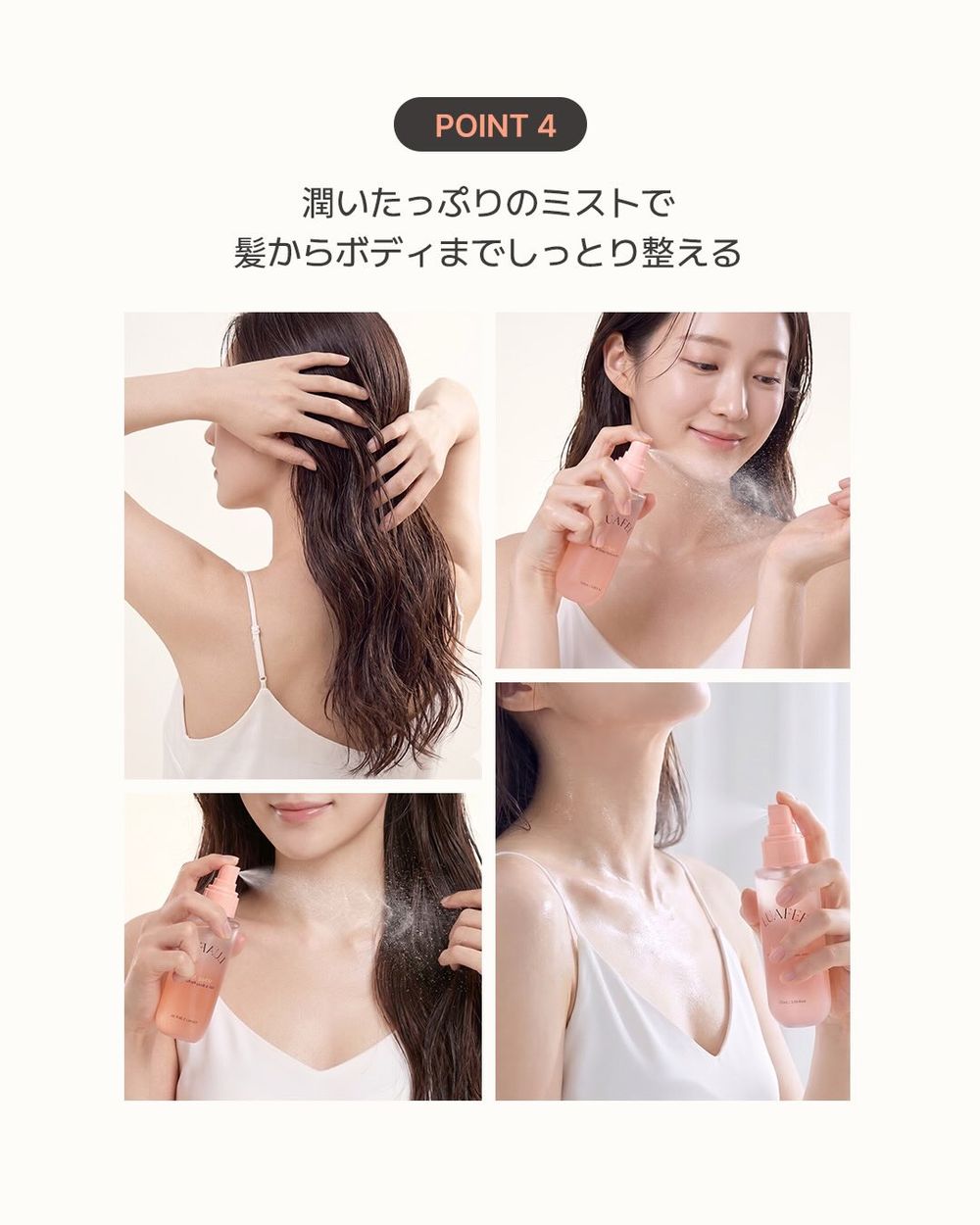 日本爆紅韓系甜妹香氛！LUAFEE人氣杏桃花香變身香氛噴霧，一噴清爽補水、超貼膚，百元入手輕甜仙氣偽體香！-9