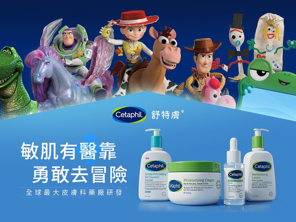 《玩具總動員5》限定周邊免費送！舒特膚聯名三眼怪、巴斯光年登場，穩膚修護組合太欠收！-1