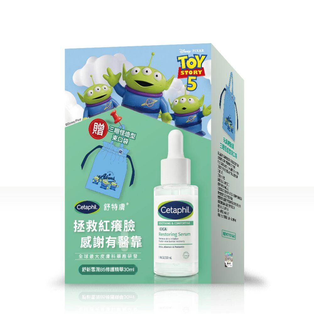 《玩具總動員5》限定周邊免費送！舒特膚聯名三眼怪、巴斯光年登場，穩膚修護組合太欠收！-9