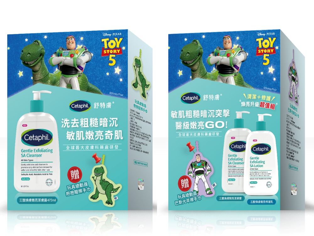 《玩具總動員5》限定周邊免費送！舒特膚聯名三眼怪、巴斯光年登場，穩膚修護組合太欠收！-10