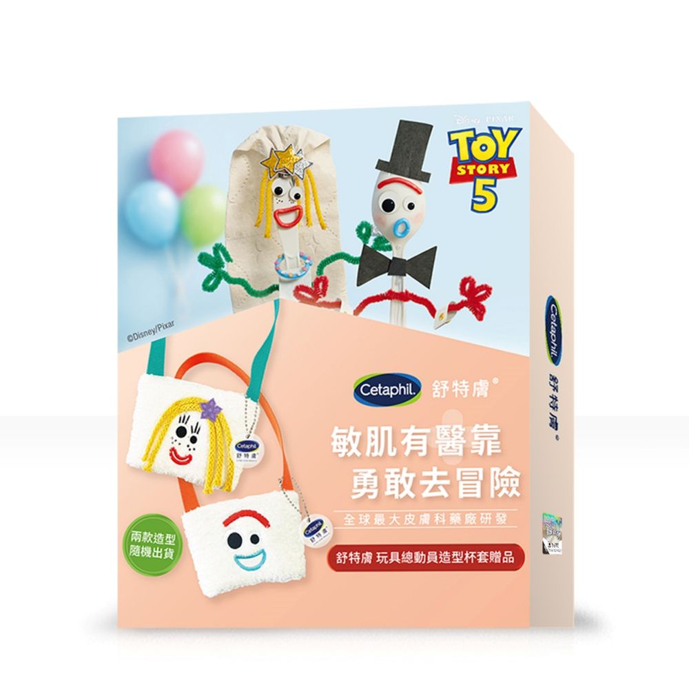 《玩具總動員5》限定周邊免費送！舒特膚聯名三眼怪、巴斯光年登場，穩膚修護組合太欠收！-12