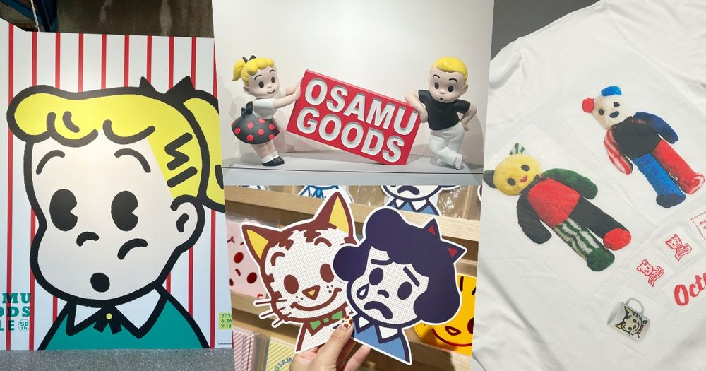 可愛始祖「OSAMU GOODS 50週年展」來了！巨大Jack&Jill立體裝置+300件作品必拍、還能自製T恤！-1
