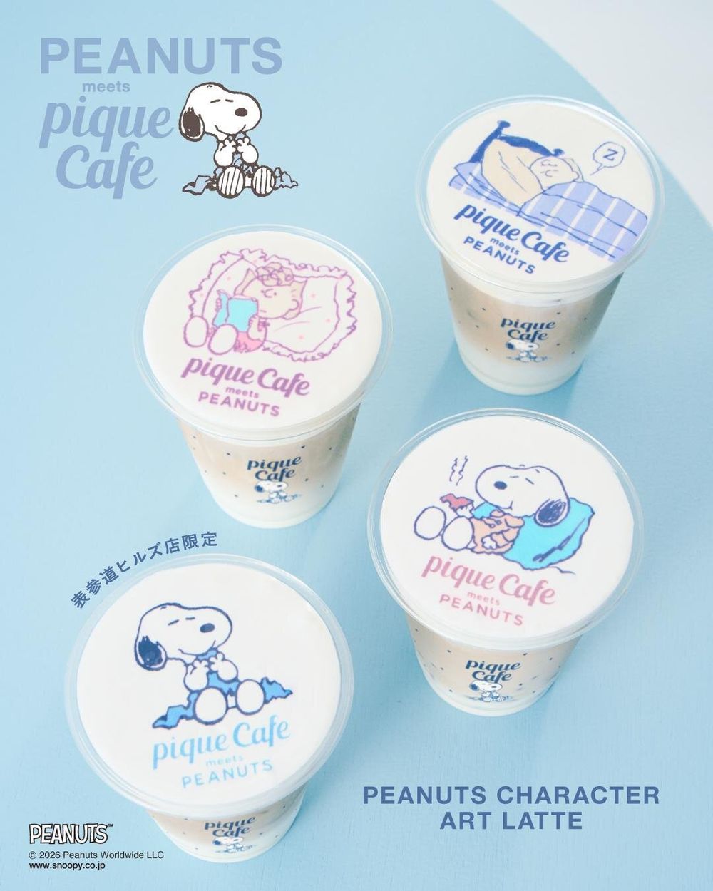 Gelato Pique Cafe又跟史努比聯名啦！超可愛「睡覺史努比可麗餅、莎莉莓果冰沙」這天開賣！-6