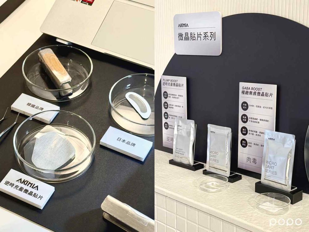 AKIMIA新品太狠了！「逆時充盈微晶貼片」玻尿酸微晶＋3D立體配方，實現科學保養居家化，一貼凹陷、臉垮通通都解決！-6