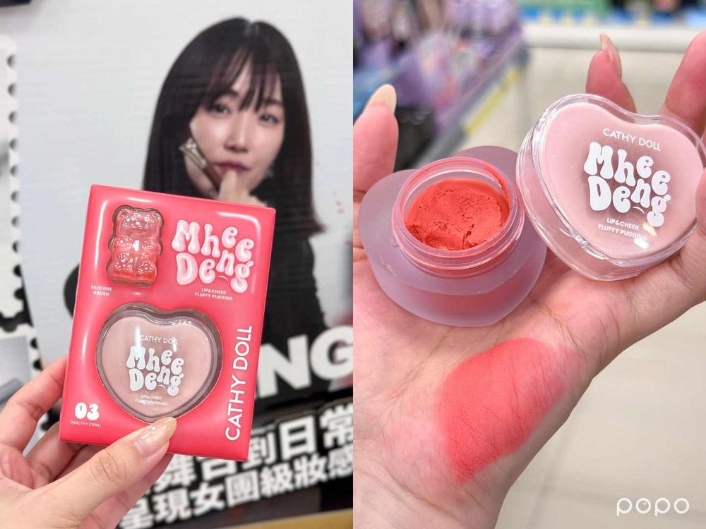 漂亮女生都在用！寶雅話題唇頰彩六選，Za果凍唇釉、Cathy Doll小熊唇泥...，買安孝燮同款花瓣腮紅送小卡！-7