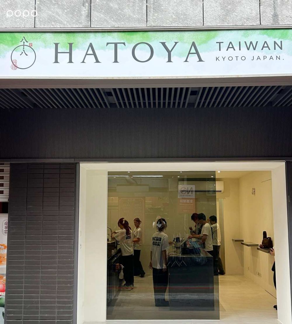 京都超夯抹茶「八十八良葉舍」來台灣了！限定「京韻醇濃抹茶那堤+芒果醬」必喝菜單&價格一次看！-3