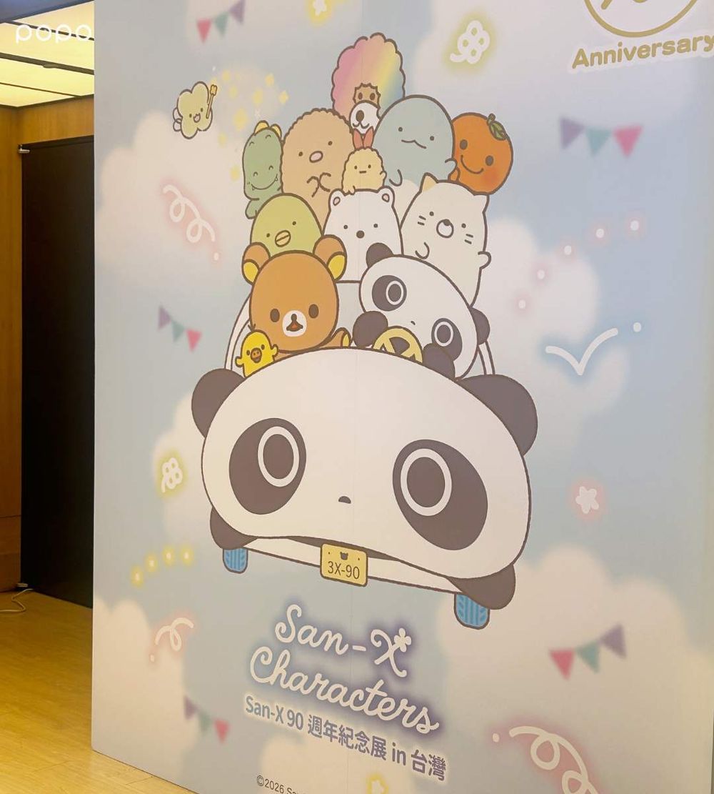 San-X 90週年紀念展來了！超可愛「巨大趴趴熊&拉拉熊全身鏡」必拍、還有台灣限定周邊要買！-2