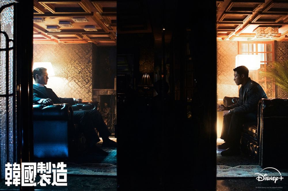 《韓國製造2》Disney+開播！雙影帝玄彬、鄭雨盛正面交鋒，個人慾望與政治洪流的揉合，9/9上線一次給兩集！-7