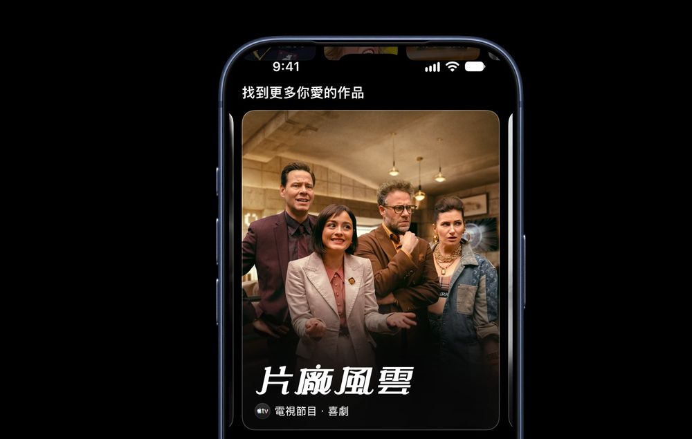 iPhone 18 Pro來了！媲美相機「4800萬像素可變光圈鏡頭」6大必買亮點、售價、顏色懶人包一次看！-13