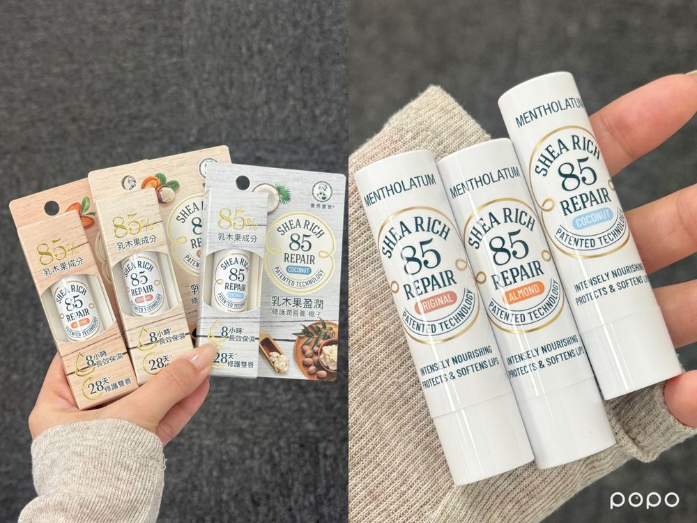 2026早秋開架美妝新品上市！媚比琳飛天小女警聯名、INNISFREE牛奶水噴霧、日妞一生推曼秀雷敦潤唇膏，CP值爆表！-15