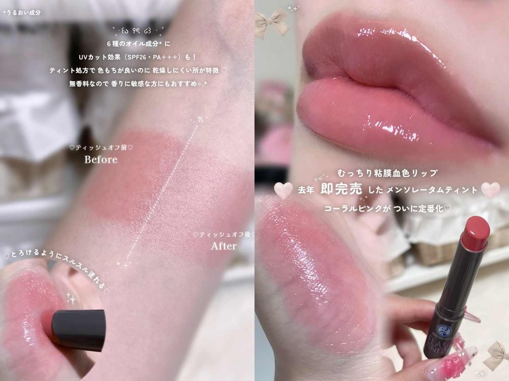 2026早秋開架美妝新品上市！媚比琳飛天小女警聯名、INNISFREE牛奶水噴霧、日妞一生推曼秀雷敦潤唇膏，CP值爆表！-17