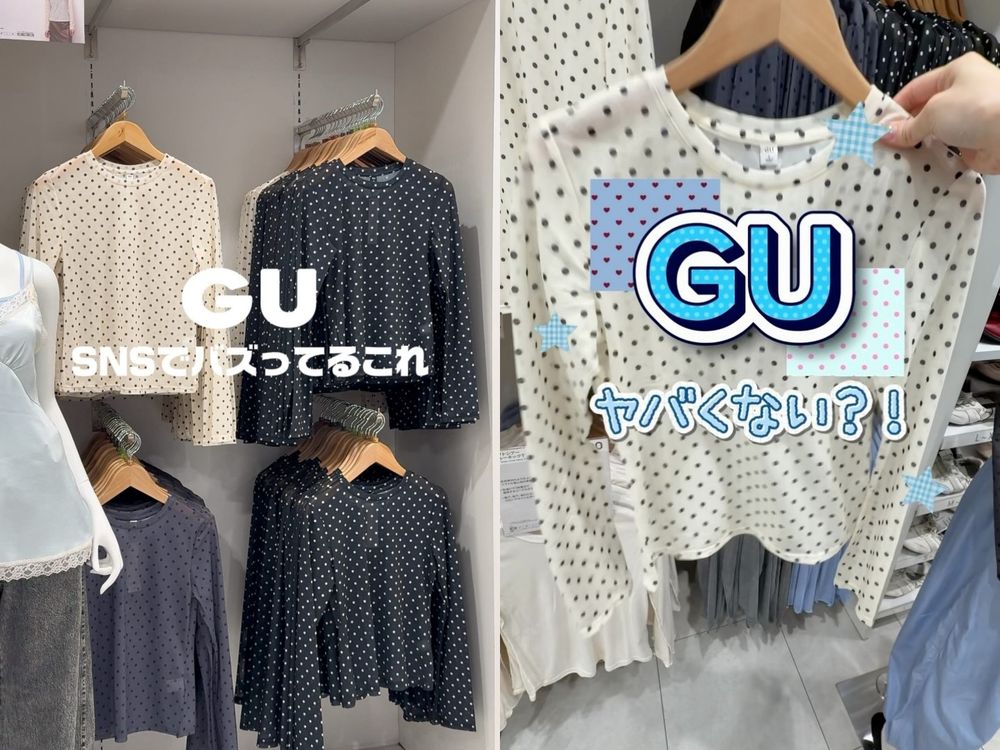 日妞間GU秋季話題新品！芭蕾球鞋、空氣棉套裝、透膚點點上衣...天氣轉涼想買新衣服了！-2