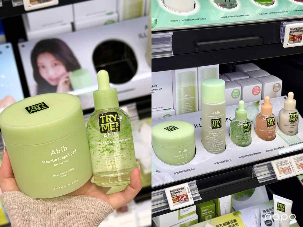 寶雅變身台版OLIVE YOUNG！南京三民概念店必買推薦，Anua首度登台、Mina愛牌TFIT，Abib香氛也進駐！-10