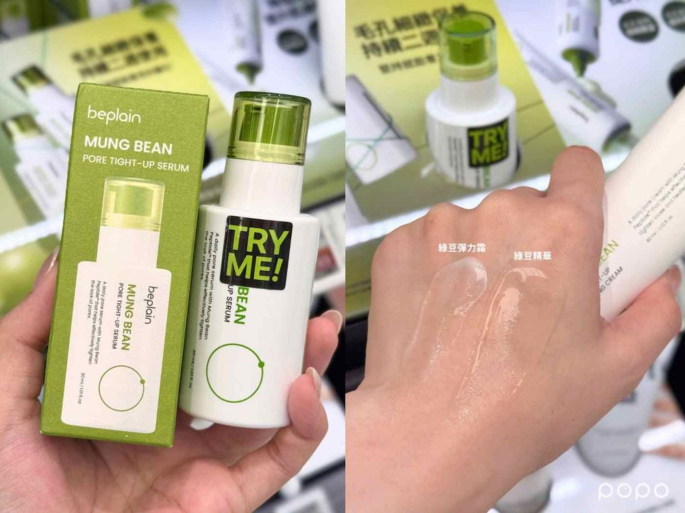 寶雅變身台版OLIVE YOUNG！南京三民概念店必買推薦，Anua首度登台、Mina愛牌TFIT，Abib香氛也進駐！-2