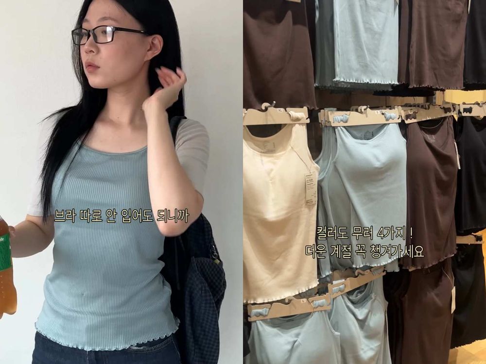 無印良品不只台灣人愛！韓妞瘋搶5款「MUJI寶藏單品」推薦！百元BRA TOP背心可以直接包色！-3