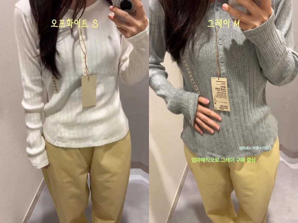 無印良品不只台灣人愛！韓妞瘋搶5款「MUJI寶藏單品」推薦！百元BRA TOP背心可以直接包色！-5