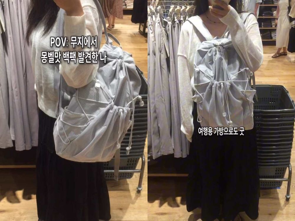 無印良品不只台灣人愛！韓妞瘋搶5款「MUJI寶藏單品」推薦！百元BRA TOP背心可以直接包色！-10