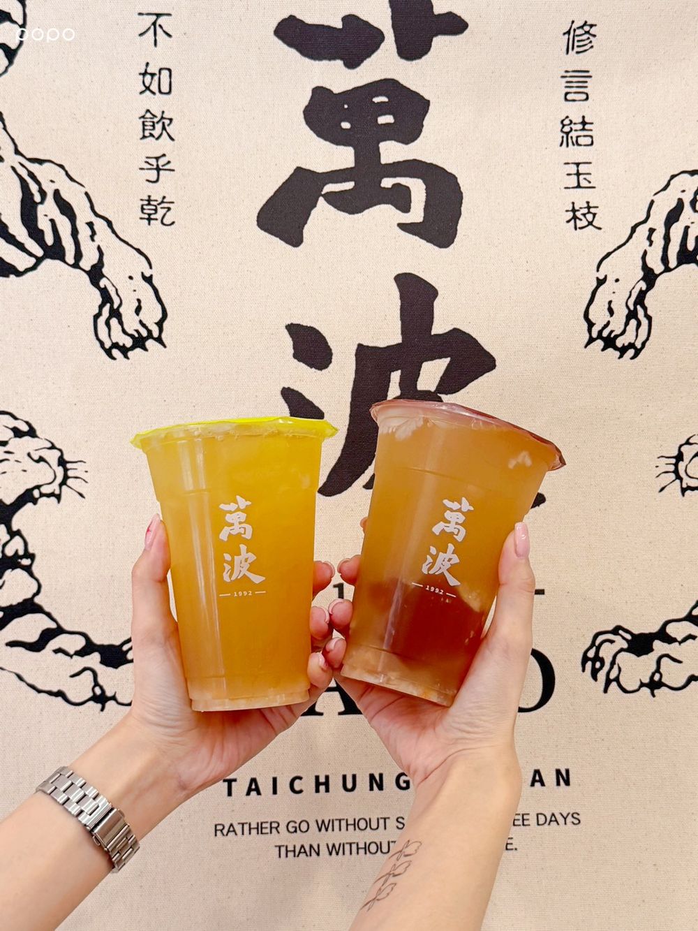 2026秋季萬波必喝TOP6出爐！新品「荔枝玉凍青」配烤肉超搭、「這杯」網評喝過就回不去！-6