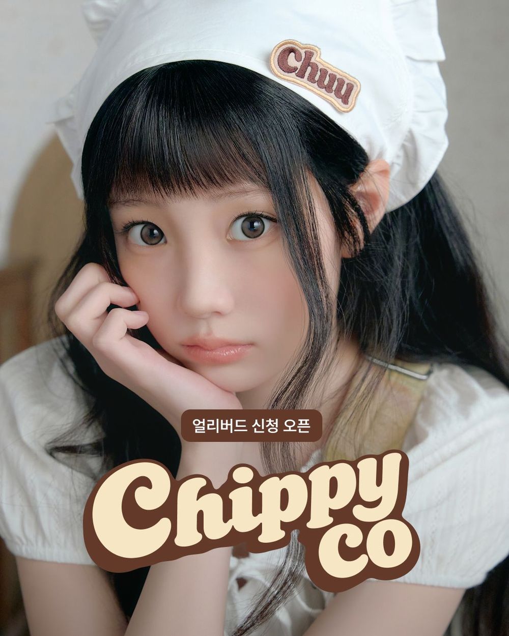 ILLIT沅禧橫掃美妝資源！空降韓國隱眼Chuu Lens首位代言人，同款「奶油摩卡」秒增無辜感，GLLIT搶著買！-10