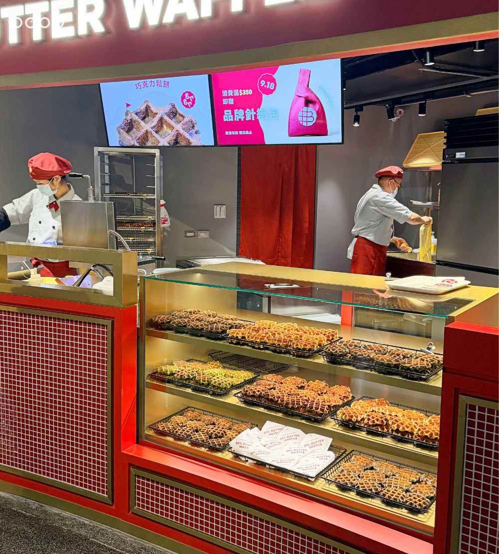 東京超夯鬆餅BEL BUTTER WAFFLE來了！台灣限定「芝麻麻糬鬆餅」太欠吃、這兩天還有買一送一！-9