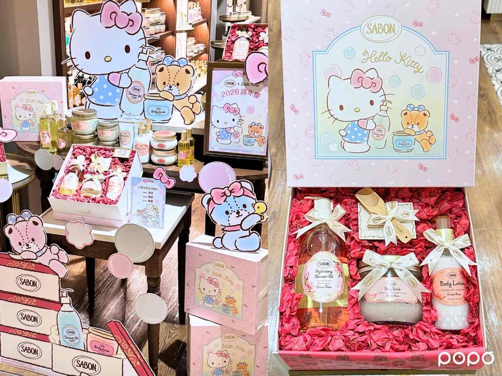 2026 SABON週年慶首度聯名Hello Kitty！明星三部曲夢幻禮盒88折，限定滿額贈毛毯、絨毛化妝包萌翻了！-2