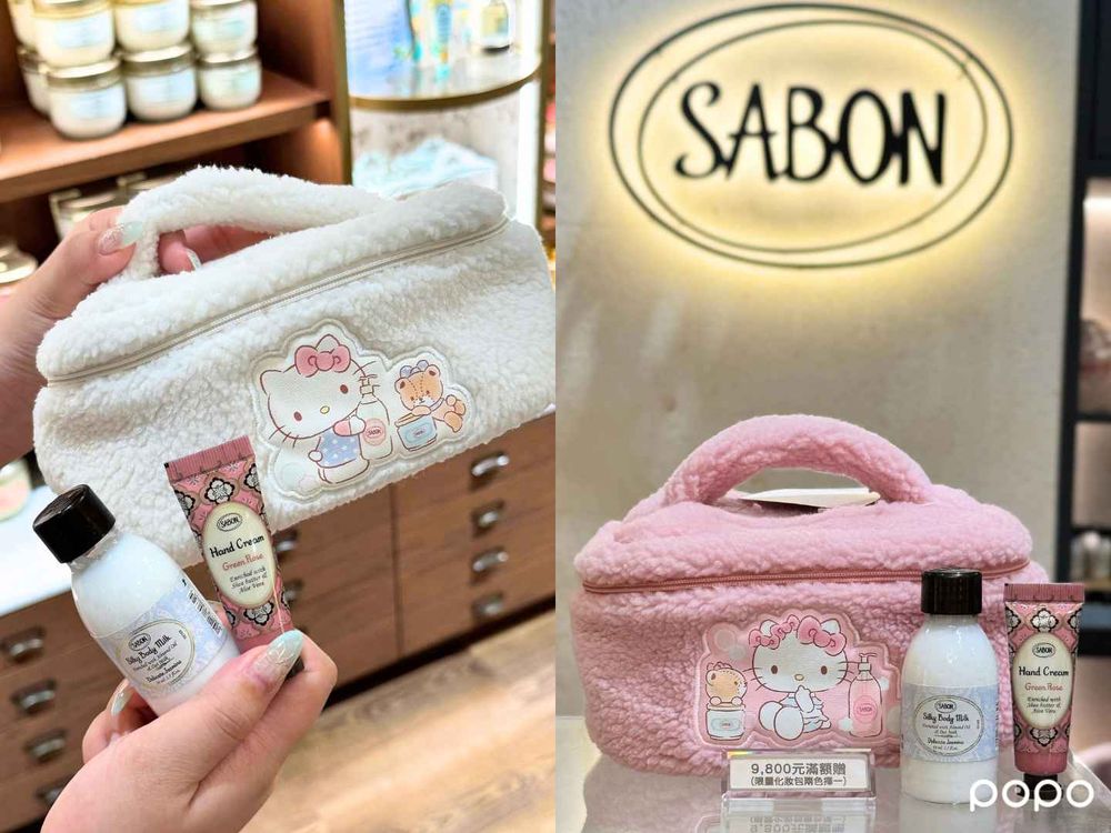 2026 SABON週年慶首度聯名Hello Kitty！明星三部曲夢幻禮盒88折，限定滿額贈毛毯、絨毛化妝包萌翻了！-4