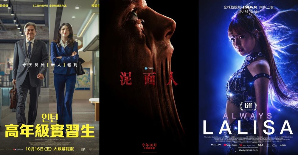2026年10月上映電影片單！《泥面人》DC宇宙首部恐怖片，《高年級實習生》崔岷植搭檔韓韶禧-1