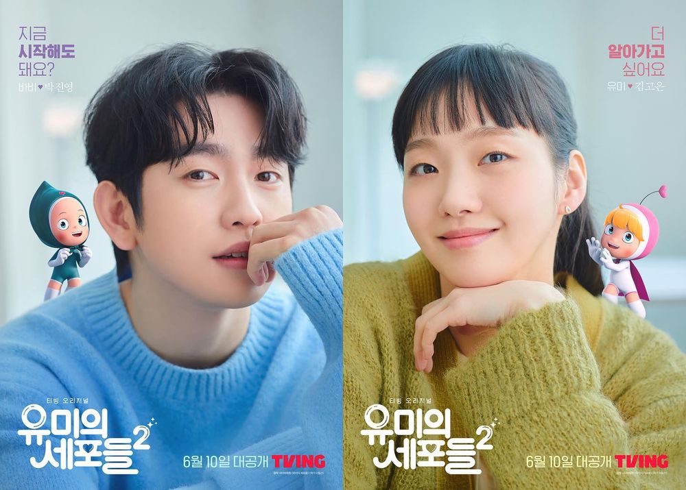 盤點7位親自獻唱OST的韓劇演員！IU「這部」不只主演還參與歌曲創作，邊佑錫《背著善宰跑》、《21世紀大軍夫人》都獻唱！-8