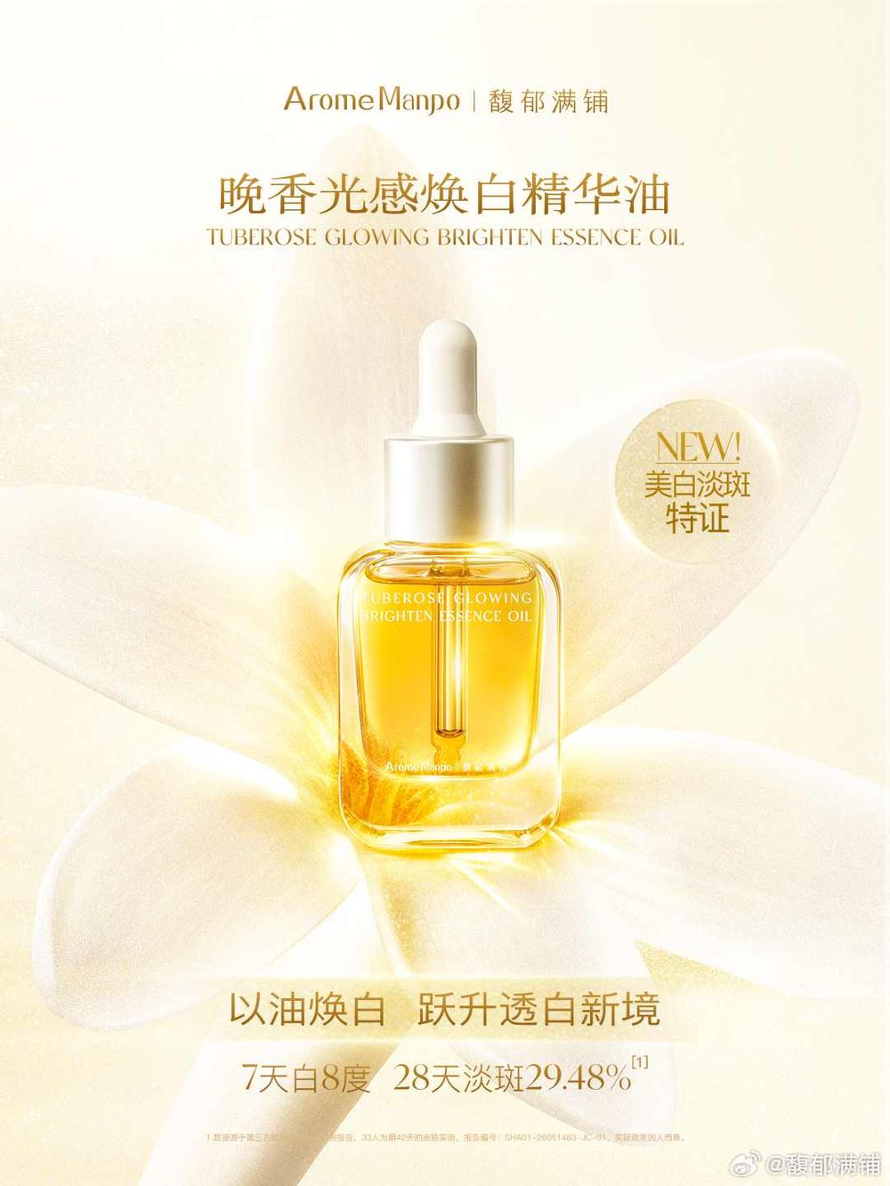 《早春晴朗》井柏然私下愛用品公開！「最有腔調的男人」CHANEL香水一次選5支，連牙膏、牙刷的選擇都超有品味！-13