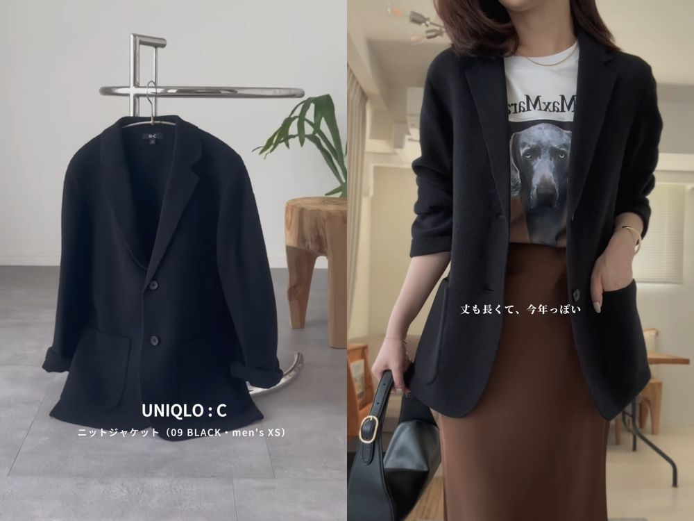 UNIQLO搶錢王！C系列秋冬重磅回歸、必買新品一次看！「澎澎背心、氣球褲」未上市先被問爆！-7