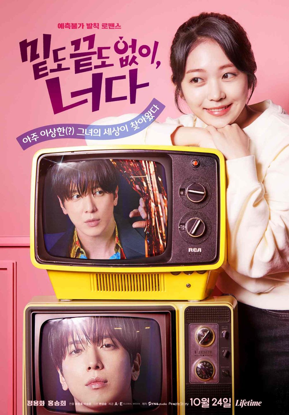 2026年10月韓劇開播時間＆播出平台懶人包！《Doctor X》金智媛回歸作，《100日的謊言》朴珍榮、金裕貞諜報愛情-17