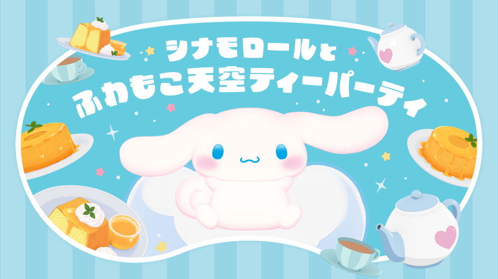 超可愛「大耳狗主題樂園」降臨東京！12公尺高「大耳狗溜滑梯、限定星星大耳狗玩偶」必衝亮點一次看！-15