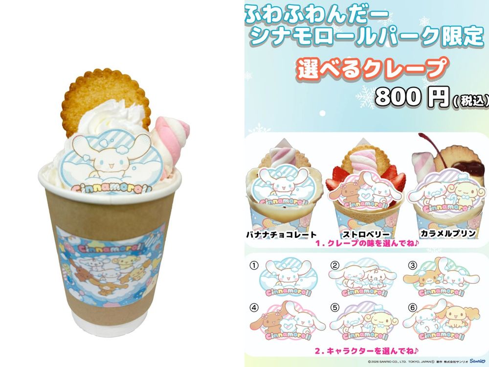 超可愛「大耳狗主題樂園」降臨東京！12公尺高「大耳狗溜滑梯、限定星星大耳狗玩偶」必衝亮點一次看！-14