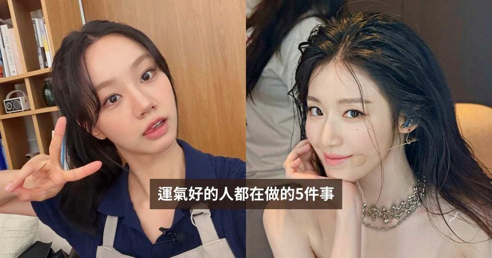 運氣好的人都在做的5件事！對生活中的每件小事都抱持感謝、「這件事」很多人都漏掉了！-11